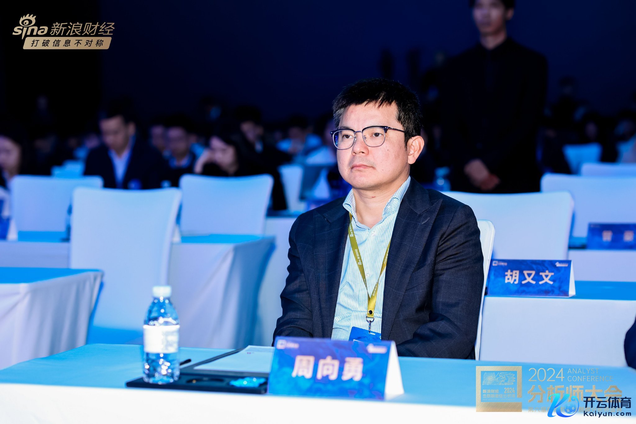 周向勇 國泰基金董事長