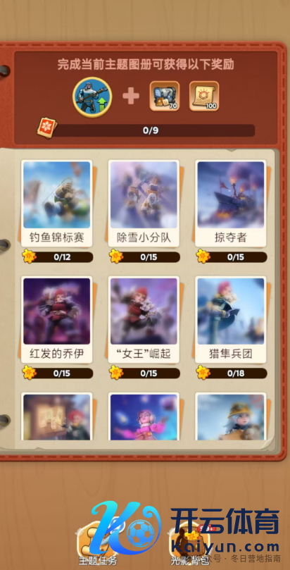 無限冬日|國服大更新深度解讀,官方終于“良心”了一把,這9處更新不鐘情就虧大了!