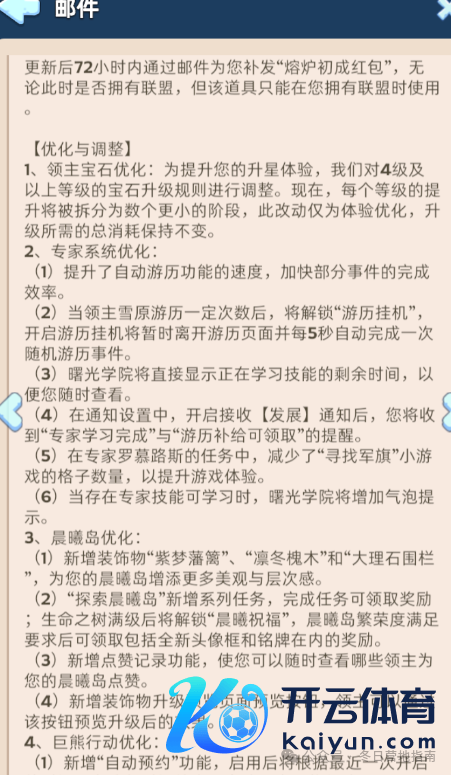無限冬日|國服大更新深度解讀,官方終于“良心”了一把,這9處更新不鐘情就虧大了!